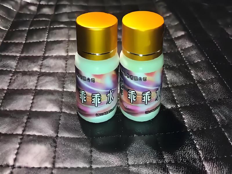 女士专用红蜘蛛8505-yEu型号